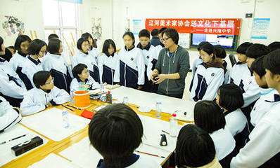 文化潤校園 藝術(shù)育新苗——盤錦市興隆臺(tái)區(qū)遼河美術(shù)家協(xié)會(huì)開展文化藝術(shù)交流活動(dòng)