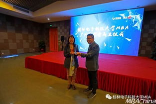 凝聚智慧，鏈接未來 桂林電子科技大學MBA廣州同學會正式成立并舉辦文化藝術交流活動