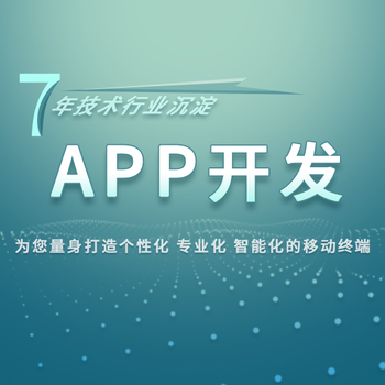 鄭州實體定制軟件開發公司 技術賦能，驅動企業數字化轉型