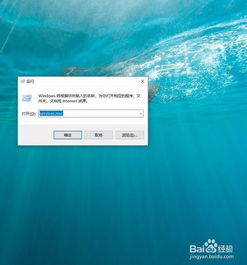 Win10系統(tǒng)中快速打開計算機服務功能的方法